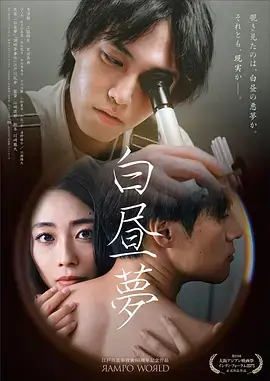 第七个证人 律政悬疑剧海报