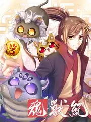 声浪计划 音乐竞演综艺海报
